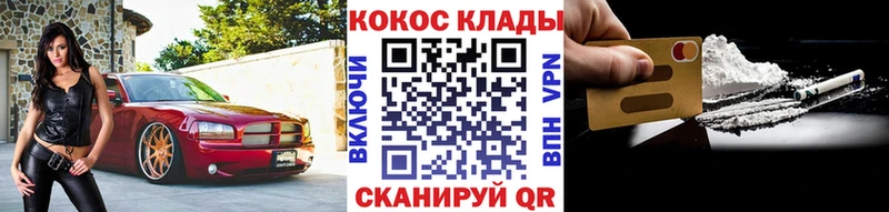 КОКАИН Fish Scale  Пущино 