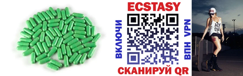 Ecstasy 280мг  купить  цена  Пущино 