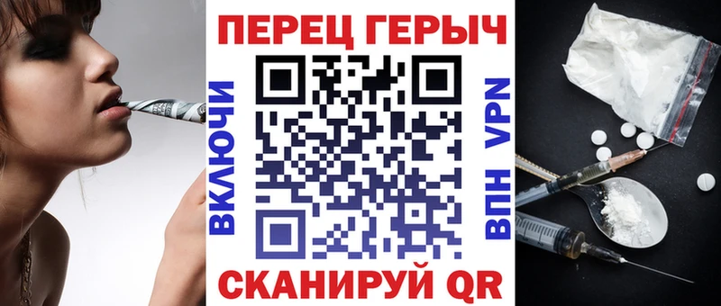 ГЕРОИН Heroin  ссылка на мегу зеркало  Пущино  хочу наркоту 