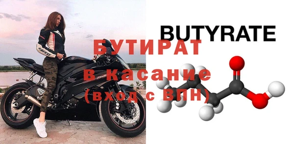 кокаин VHQ Новодвинск