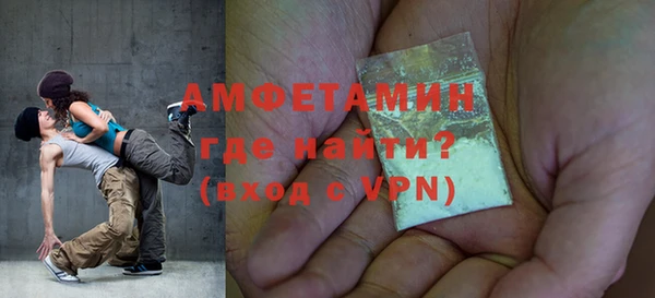 молекула духа Алзамай