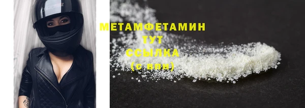 гашишное масло Новокубанск
