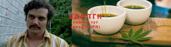 каннабис Алексин
