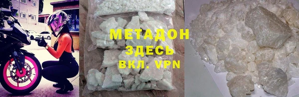гашишное масло Новокубанск