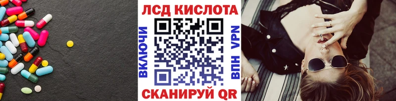 купить   Пущино  omg tor  Лсд 25 экстази ecstasy 
