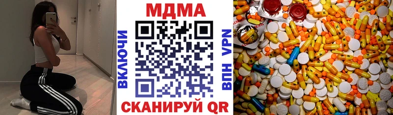 МДМА молли  гидра вход  Пущино 