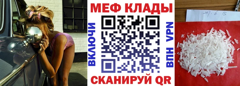 Мефедрон мяу мяу  Пущино 