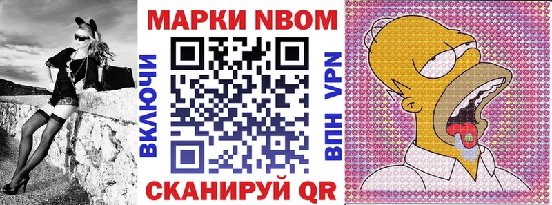 как найти наркотики  Пущино  это клад  Марки N-bome 1,5мг 
