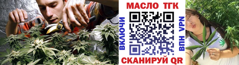 Дистиллят ТГК Wax  Пущино 